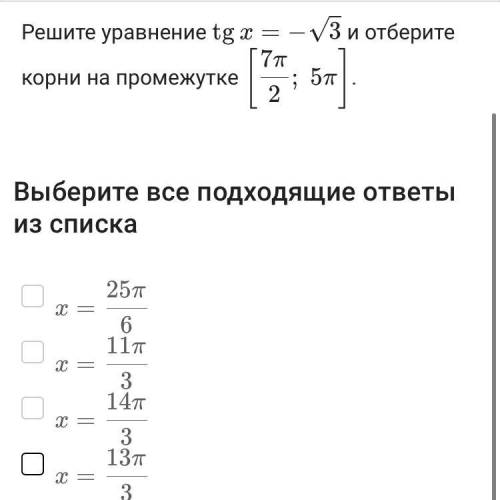 с тригонометрией, не умею отбирать корни на окружности