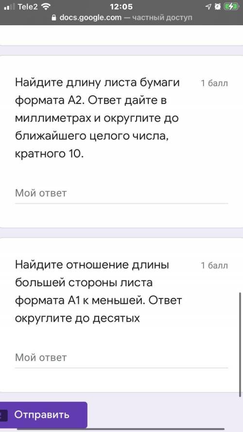 Ребят, очень нужно За ответ дам 5 звезд