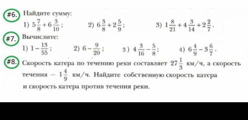 я уже сколько решаю вроде получается вроде нет...хотя бы одну какую нибудь..​