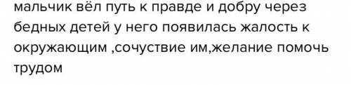 Составьте сложноподчинённые предложения со следующими словосочетаниями. 1. Проблемы доверия 2. Взаим