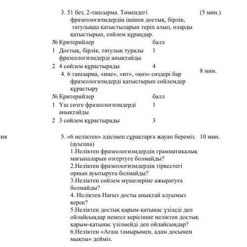 Шығарып беріңіздерші өтініш достық дәнегі сағат 5 ке шейін өтініщщ