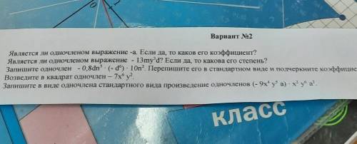 Тут 5 вопросов ответьте на которые можете​