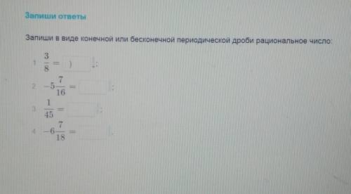 Недавно начали изучать тему, пока не совсем разобралась...​