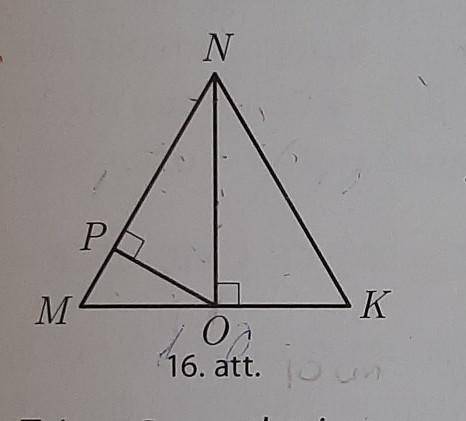 Дано: тр. MNK= равносторонний, MK= 10см, NO⊥MK , OP⊥MN.Найти: NO, OP, NP.​ до 14 нужно сдать​