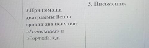 русский кто отлично знает русский заходите ​