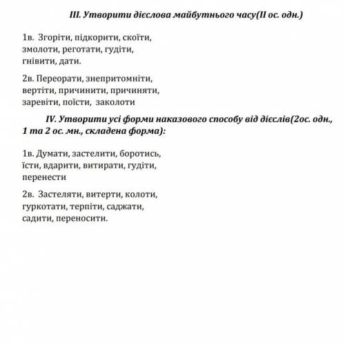 Зробіть 2 варіант як найшвидше​