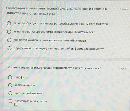 если не сделаю не атестуют и на тренеровку не пойду ОЧЕНЬ ВАЖНО ​