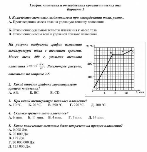 Решите с пояснениями к заданиям. Заранее