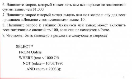 Сделайте Задача по дисциплине Системы управления базами данных