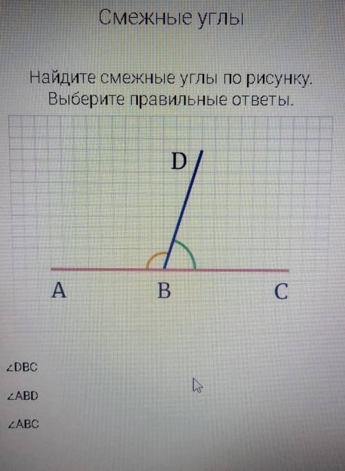 Помгите плз решить геометрия , и желательно со всеми решениями ​