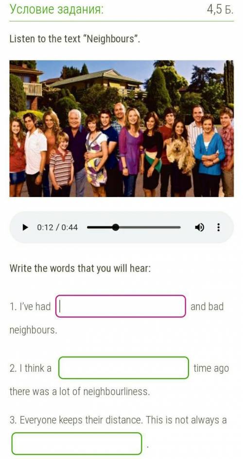 Listen to the text “Neighbours”. Write the words that you will hear: 1. I’ve had  and bad neighbours