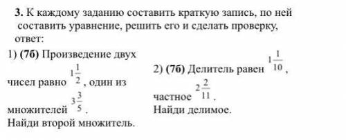 Ребята я вас просто умоляю там с проверкой надо