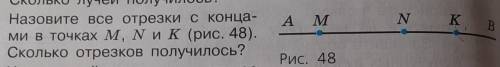 Э поймите превильно и мне. там ещё в конце B извените не поместилась просто​​