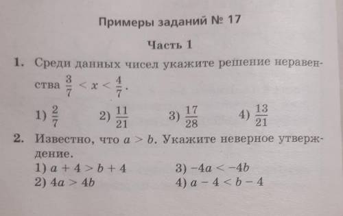 Господа. Кто может решить на листочке и опубликовать? Готов заплатить real деньги. Очень