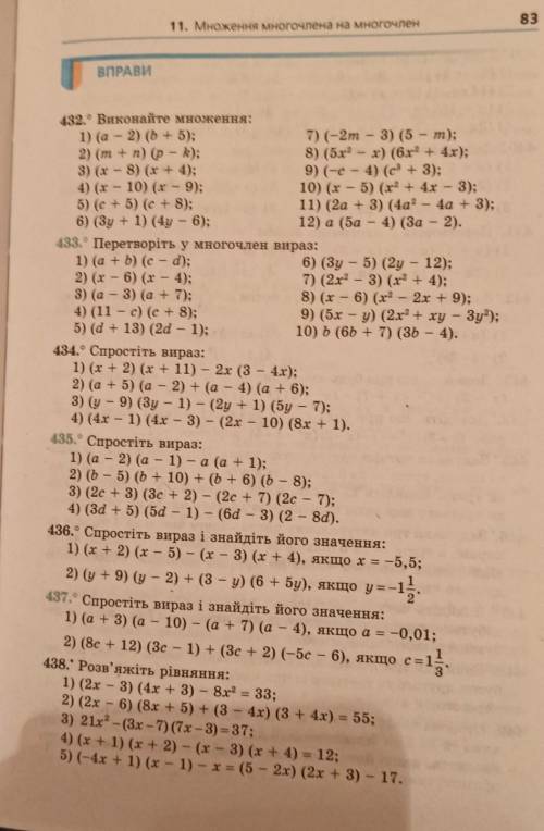 Сделать номер,433(3-5),434(3,4),438(3,5) Нужно