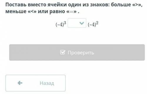 Кто и отпр. первый правильный ответ тому лайк 5 звезд и титул самый лучший ответ​