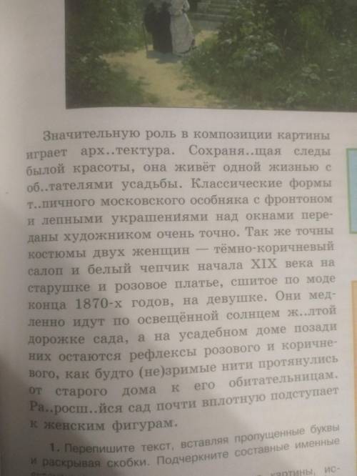 Напишите все грамматические основы и типы связи глаголов(ПГС, СГС, СИС) Очень