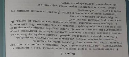 Получение собирание и распознавание кислорода​ответьте 2 последних вопроса