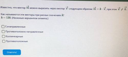 КАК РЕШИТЬ ЭТИ ЗАДАЧКИ С ВЕКТОРАМИ? ХОТЯ БЫ КАКОЙ ТО ОДИН