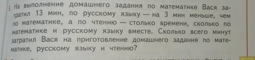 написать краткую запись к этой задаче​