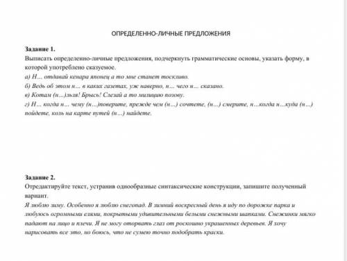 Русский решит,остальные пройдут мимо,кто решит познакомлю с фиксиками и починю вам старый телевизор