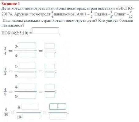 Дети хотели посмотреть павильоны некоторых стран выставки EXPO 2017 . Аружан ПОСМОТРЕЛА 3/4 павиль