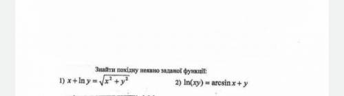 Буду очень благодарна,если найти похідну неявно заданої функції