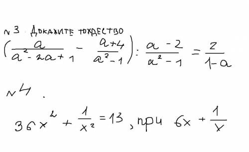 контрольная по алгебре 8 класс