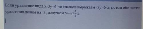 1) х-у=1 2) х-2y=1х+у=32х +у=2