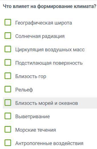Какие факторы представленные ниже влияют на климат?