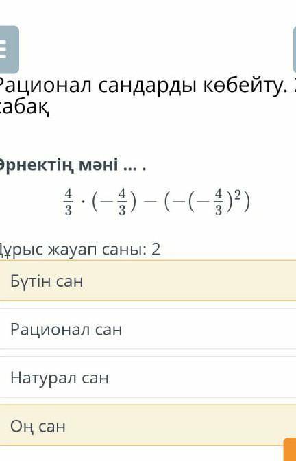 я поставлю лучшым ответом​