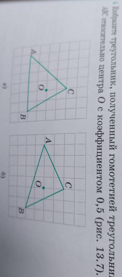 ПЛЗ,чек картинку 2 часа голову ломаю плз​