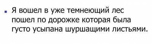 Нужно выписать причастя и выполнить их морфологический разбо