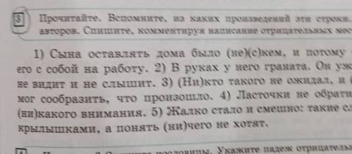 Кто автор? сына оставлять было не с кем​