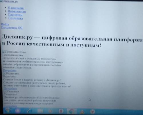 Подскажите что делать, если сайт не прогружается только так и всетолько быстрее