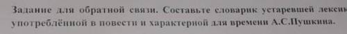 нужно не менее 10 примеров​ по повести Шинель