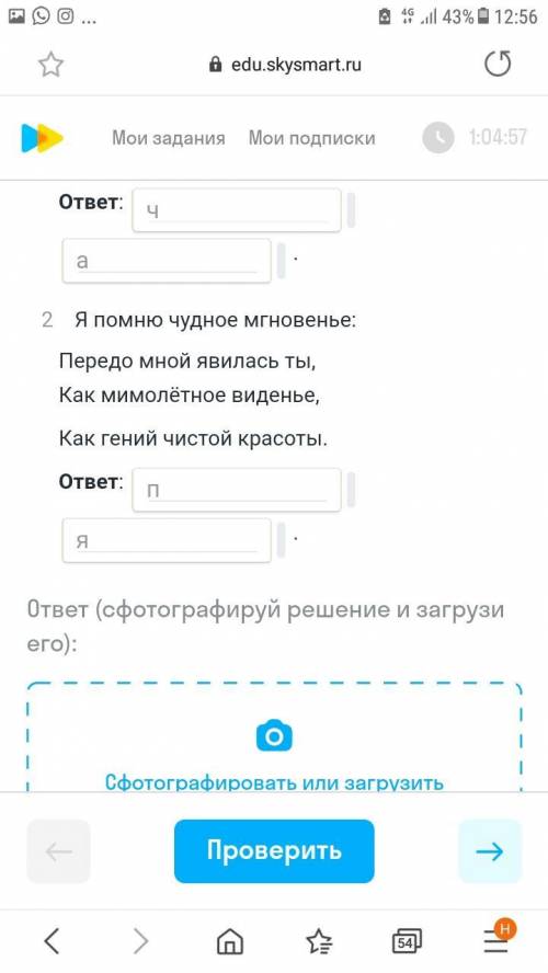 Ребята выполнить тест. Даётся очень мало времени на выполнение Определи размер приведённых ниже отры