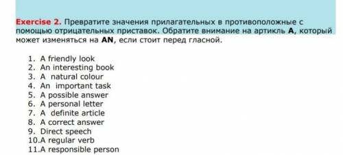 превратите значения прилагательных в противоположные с отрицательных приставок. Обратите на артикль