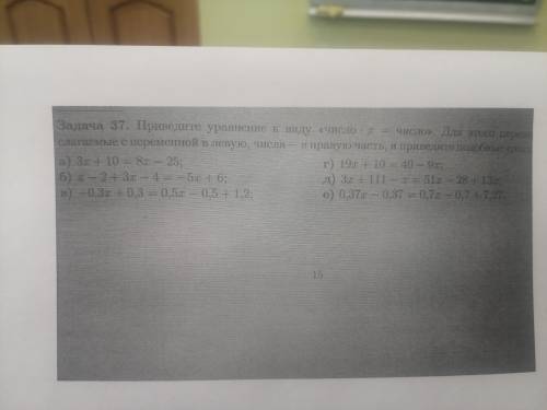 Очень нужна ваша иначе капец моему триместрору