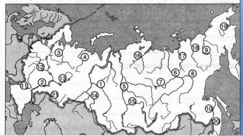 Подпишите название рек обозначенных на карте