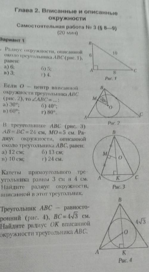 Самостоятельная, меня не было