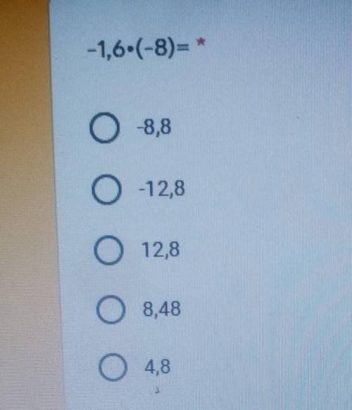 -1,6•(-8)O -8,8O -12,8O12,8N8,484,8​