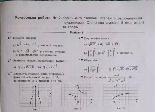 хоть какое-то задание. Буду очень благодарна