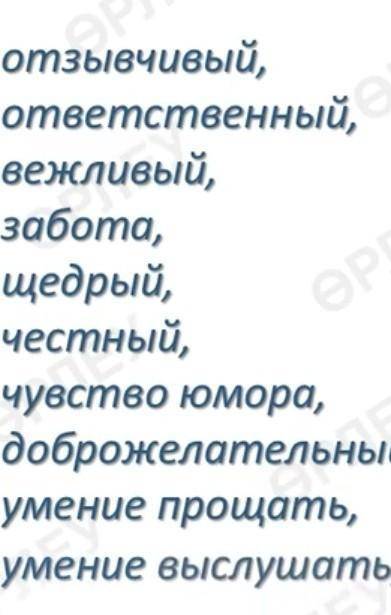 Рассказ Почему так важно быть хорошим другом с етими словами ​