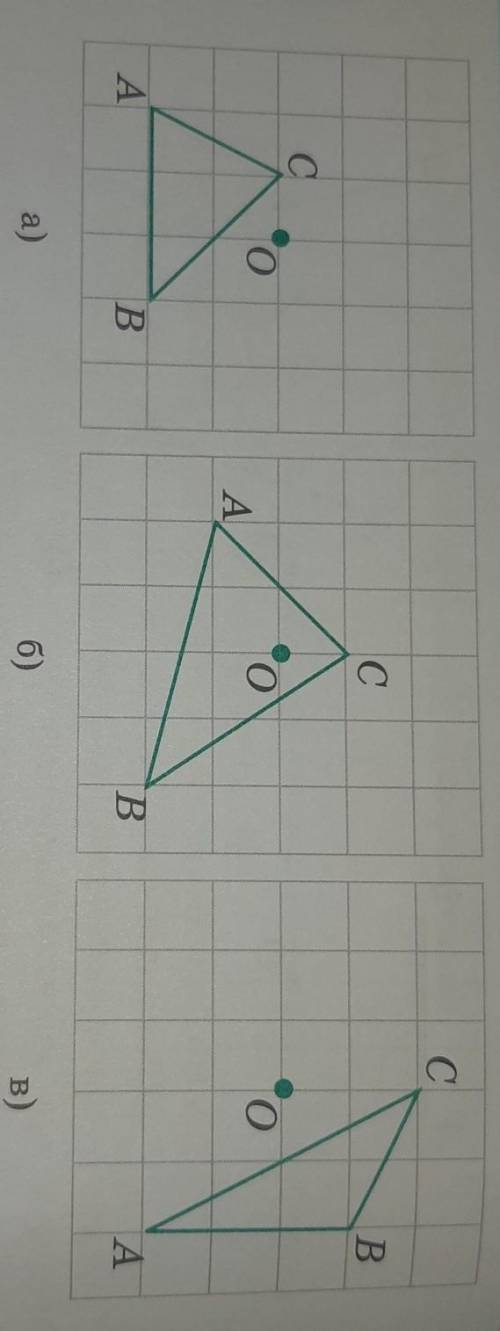 Изобразите треугольник симметричный треугольнику abc относительно центра o​