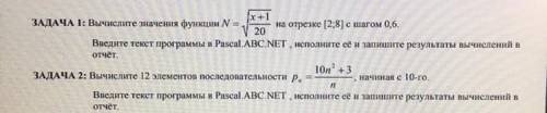 обе задачи, язык Паскаль, нужна только программа