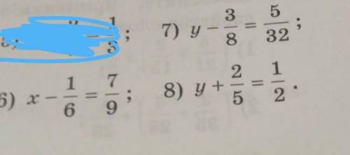 Реши уровненияе 6)х-1/6=7/9 , 7)у-3/8=5/32, 8)у тут 3 уровнения ​