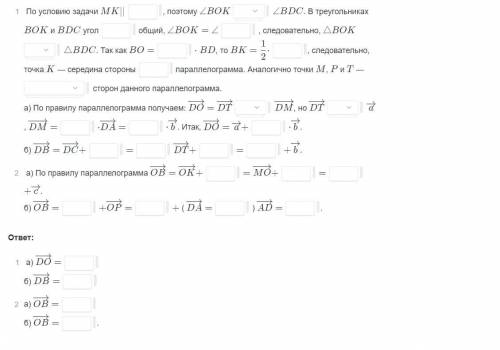 Нужно решить эти задания (Думаю проблем не будет у тех кто знает геометрию)