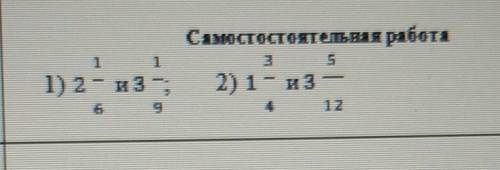 Самостоятельная работа! ПОМАГИТЕ ​