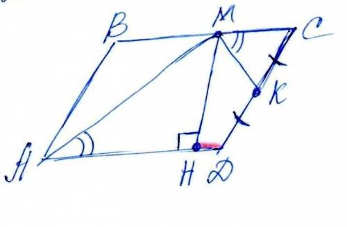 Точка k середина стороны cd параллелограмма abcd На стороне bc взяли точку m так, что угол kmc = угл